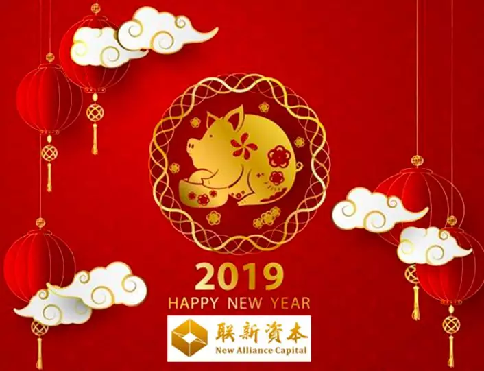 新年.png